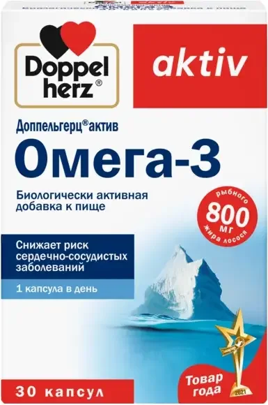 Жирные кислоты Doppelherz Актив Омега-3 (30капсул)