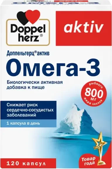 Жирные кислоты Doppelherz Актив Омега-3 (120капсул)