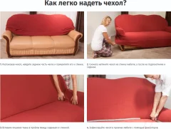 Чехол на угловой диван Софатэкс ПО-3 без оборки правый / 01296 (молочный) — фото 3