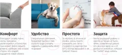 Чехол на угловой диван Софатэкс ПО-3 без оборки правый (ваниль) — фото 9