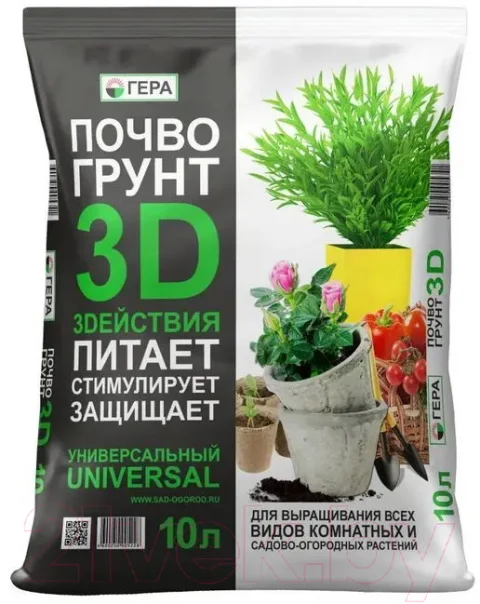 Грунт для растений Гера Универсальный 3D (10л)