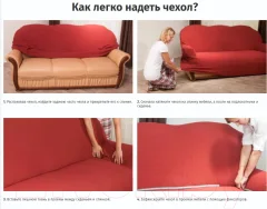 Чехол на 2-х местный диван Софатэкс Люкс Венеция ПО-4 с оборкой / 01231 (серый) — фото 6