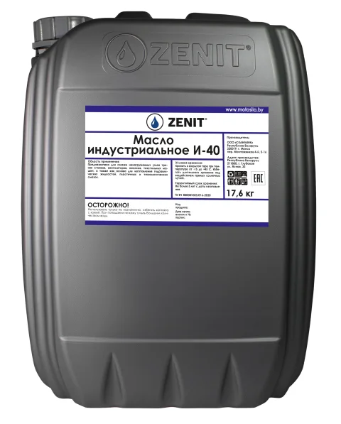 Индустриальное масло Zenit И-40 / 21541420 (20л)