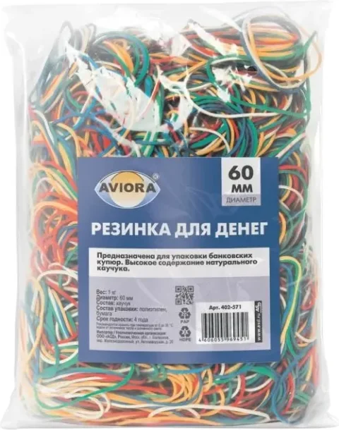 Резинки для денег Aviora 402-571 (1кг)