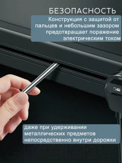 Трековая розетка Track socket Шинопровод 40см + 2 Евро розетки (золотой) — фото 4