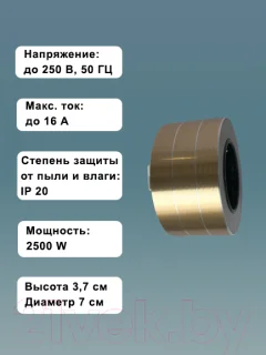 Трековая розетка Track socket Шинопровод 40см + 2 Евро розетки (золотой) — фото 10