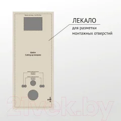 Инсталляция для унитаза Berges Атом 410 040346 (с кнопкой хром матовый) — фото 6