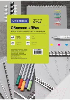 Обложки для переплета OfficeSpace Лен А4 250г/кв.м / BC7044 (100л, белый) — фото 1