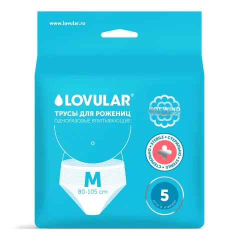 Трусы послеродовые Lovular 429668 (М, 5шт)