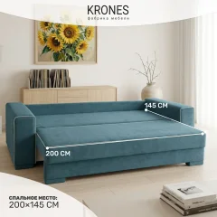 Диван KRONES Цезарь 4 (велюр джинсовый/молочный) — фото 3