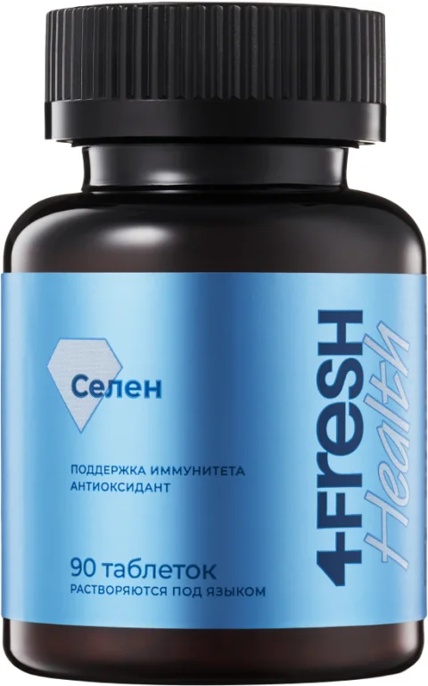 Минерал 4Fresh Селен хелат диспергируемый (90 таблеток)
