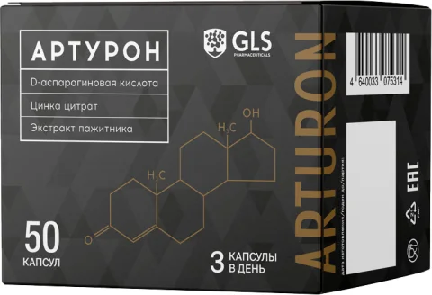 Тестобустер GLS Pharmaceuticals Артурон №50 (капсулы по 500мг)