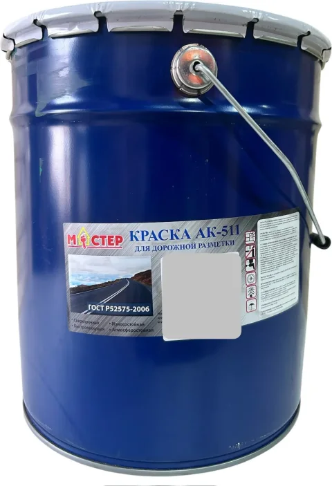 Эмаль МАСТЕР (ПО Авангард) АК-511 (25кг, черный)