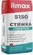 Смесь для устройства стяжек ilmax Ровнитель 5150 (10-100мм, 25кг) — фото 3