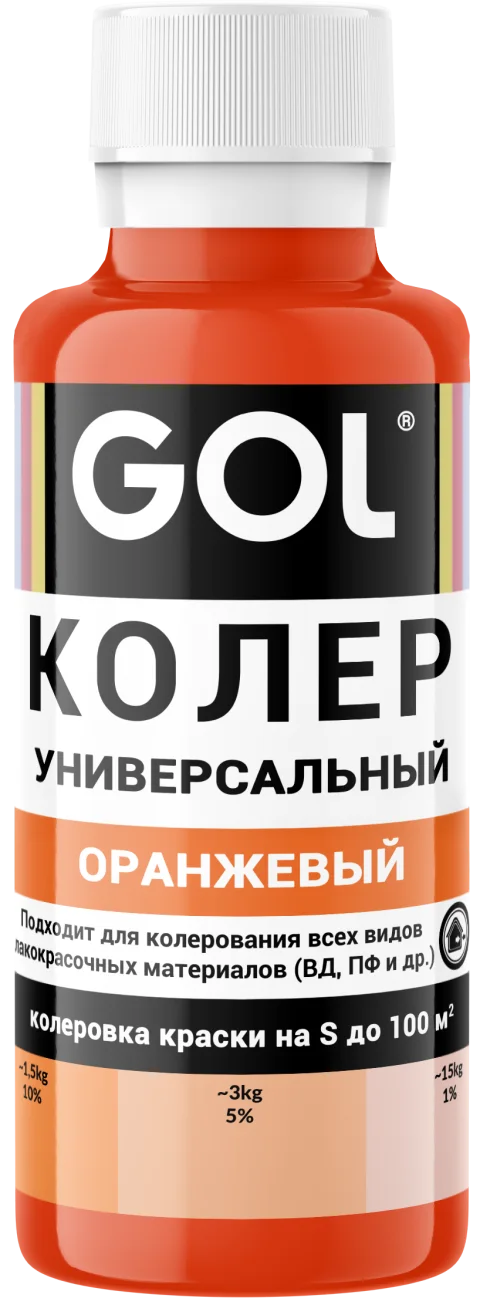 Колеровочная паста GOL №53 (450мл, оранжевый)