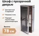 Коптильня Hanhi 53л — фото 10