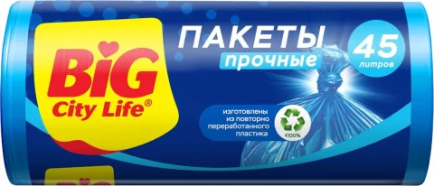 Пакеты для мусора Big City Life 55x70см 45л (20шт)