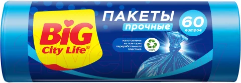 Пакеты для мусора Big City Life 58x77 60л (20шт)