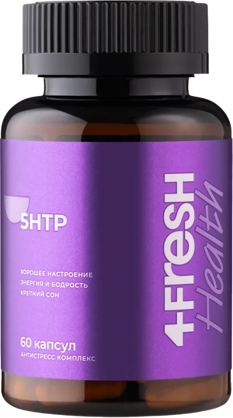 Аминокислота 5-HTP 4Fresh 5-Гидрокситриптофан (60 капсул)