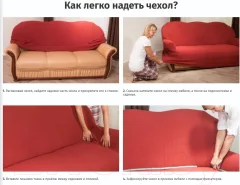 Комплект чехлов Софатэкс Люкс КПО-5 (кофе с молоком) — фото 6