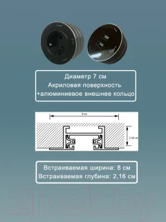 Трековая розетка Track socket Шинопровод 60см + 3 Евро розетки (черный) — фото 10