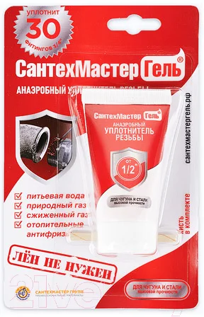 Фиксатор резьбы РегионСпецТехно Сантехмастер Гель / 61035 (15г, красный)