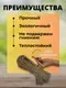 Веревка хозяйственная Мегакорд Джутовая 6мм 20м / 011257 — фото 9
