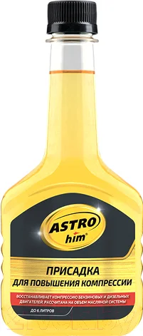 Присадка ASTROhim Ас-627 для повышения компрессии (300мл)