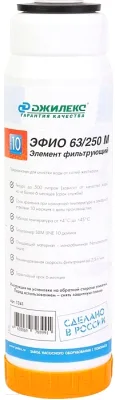 Картридж для фильтра Джилекс ЭФИО 63/250М / 1341 — фото 3