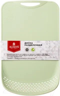 Разделочная доска Agness 671-519 — фото 3