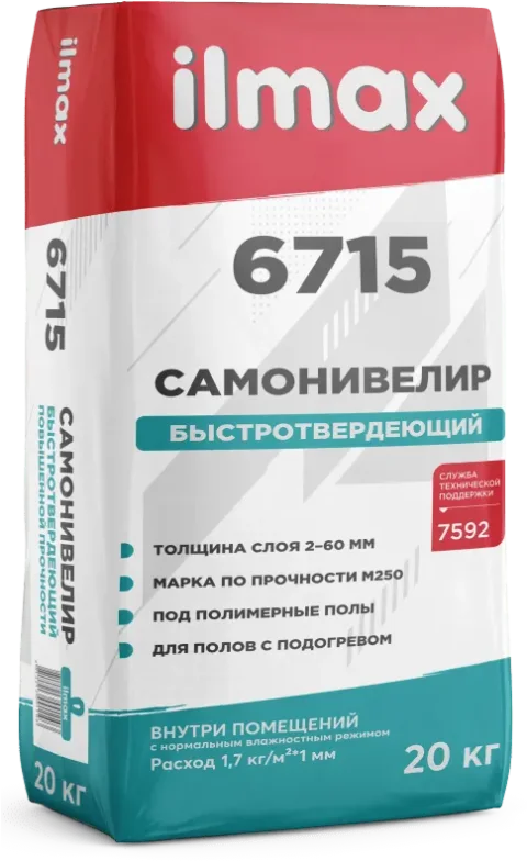 Самонивелирующаяся смесь ilmax 6715 быстротвердеющий повышенной прочности (2-60мм, 20кг)