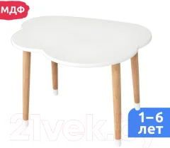 Стол детский Mega Toys Облачко / 70023 — фото 7