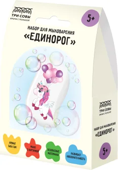 Набор для изготовления мыла Три совы Единорог / 701 — фото 1