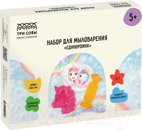 Набор для изготовления мыла Три совы Единорожки / 707