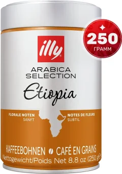 Кофе в зернах illy Арабика селекшн Эфиопия (250г) — фото 1
