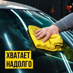 Очиститель стекол VMPAUTO Антидождь / 7204 (180мл) — фото 3