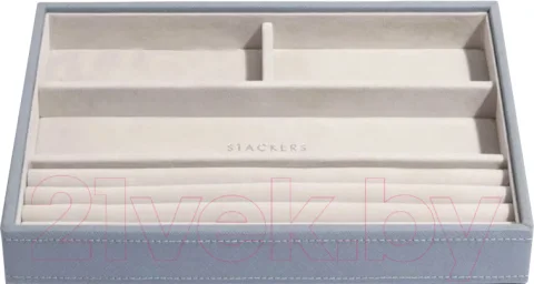 Вставка для шкатулки Stackers 73742