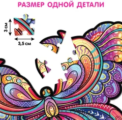 Пазл Puzzle Time Светящийся Бабочка / 7516339 — фото 8
