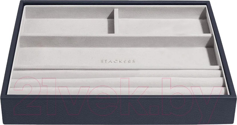 Вставка для шкатулки Stackers 75992