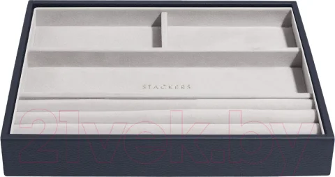 Вставка для шкатулки Stackers 75992