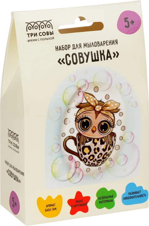 Набор для изготовления мыла Три совы Совушка / 786