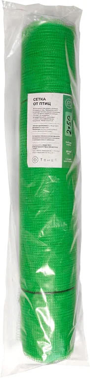 Защитная сетка для растений GreenTerra Для защиты от птиц 7x7 (2x50м, зеленый)