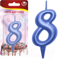 Свеча для торта Мультидом Овал Цифра 8 / МС5-48 (синий) — фото 6