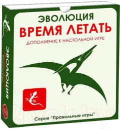 Дополнение к настольной игре Правильные Игры Эволюция / Evolution 13-01-02 (дополнение: Время летать) — фото 1