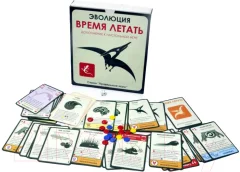 Дополнение к настольной игре Правильные Игры Эволюция / Evolution 13-01-02 (дополнение: Время летать) — фото 2