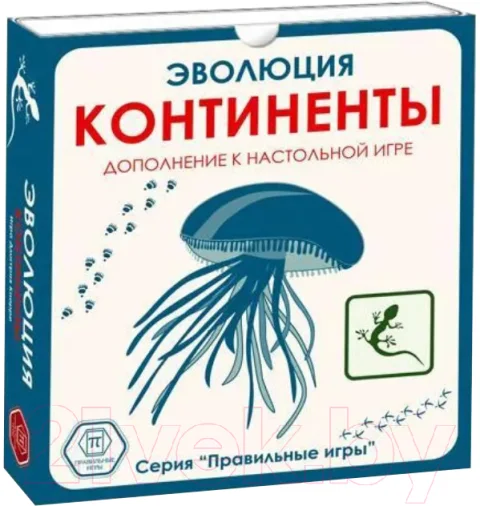 Дополнение к настольной игре Правильные Игры Эволюция / Evolution 13-01-03 (дополнение: Континенты)