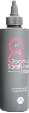 Маска для волос Masil 8Seconds Salon Hair Mask (200мл)