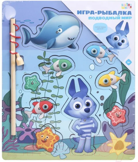Развивающий игровой набор Mapacha Игра-рыбалка Цветняшки Подводный мир / 962184