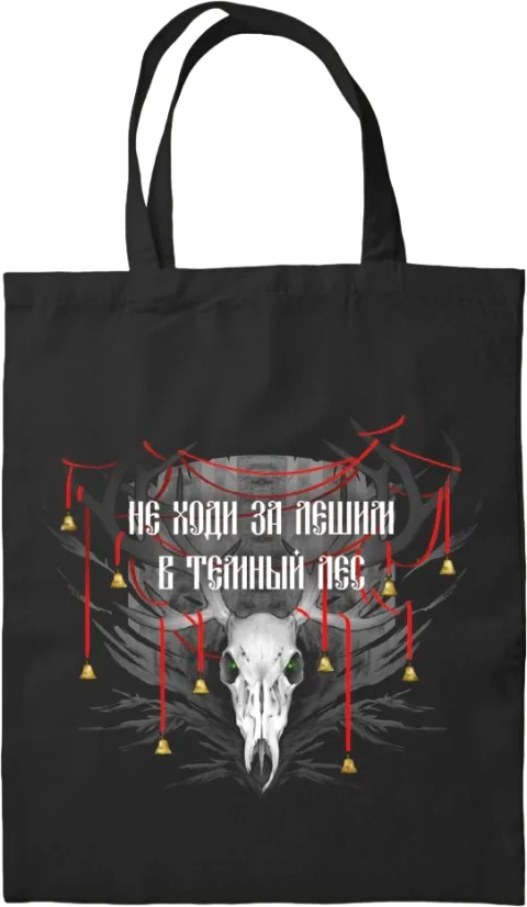 Сумка-шоппер Эксмо У Ворона две жизни / 9785041892302