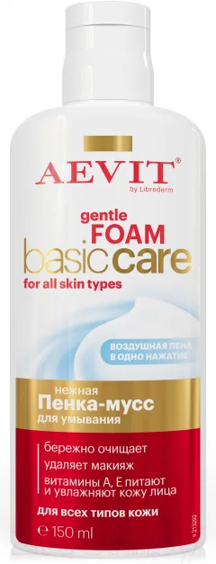 Пенка для умывания AEVIT Aevit Basic Care Нежная Очищение и демакияж (150мл) — фото 1